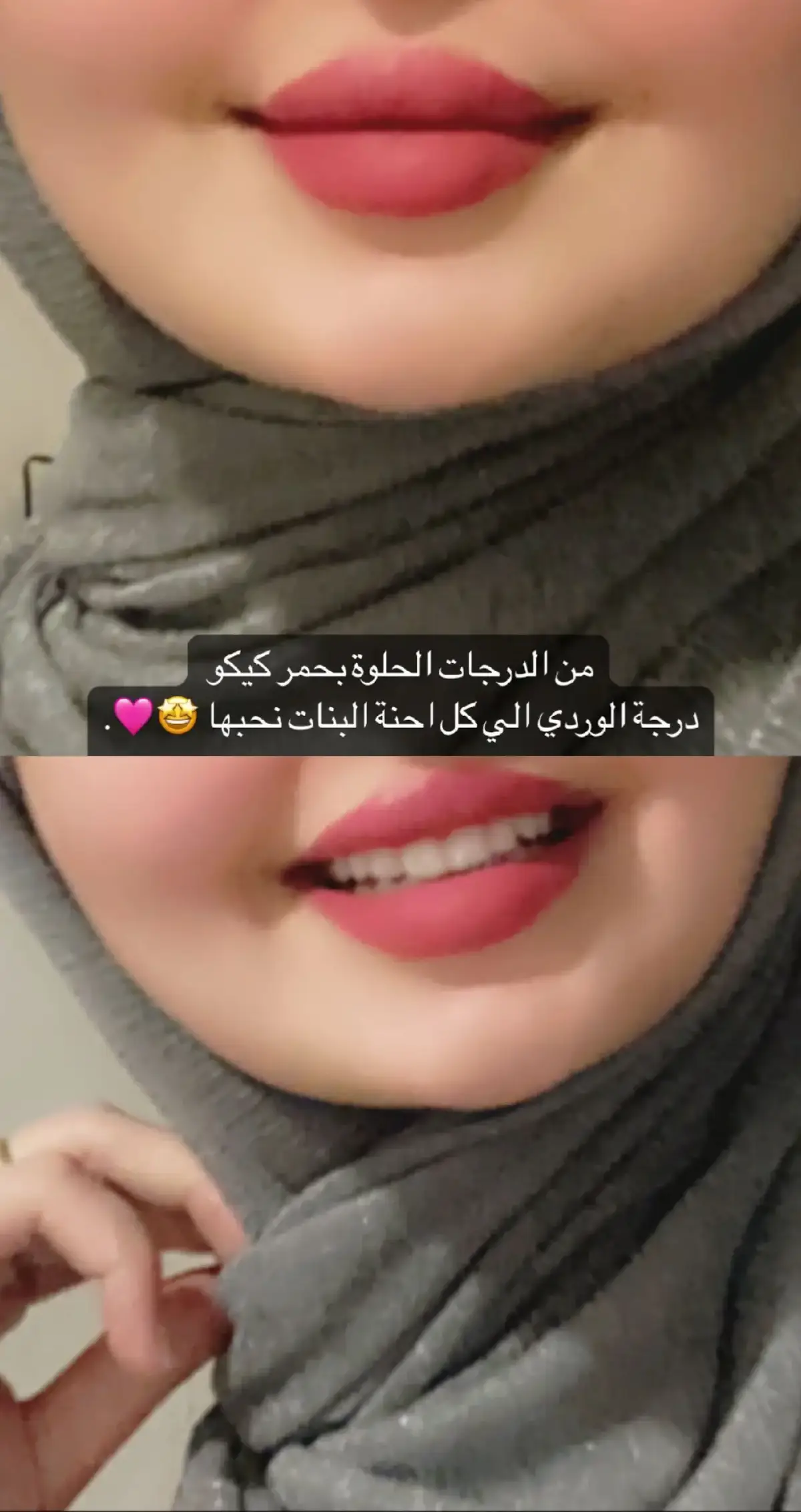 #مالي_خلق_احط_هاشتاقات #مالي_خلق_احط_هاشتاقات🧢 #شعب_الصيني_ماله_حل😂😂 #العراق #الامارات #كويت #عناية 