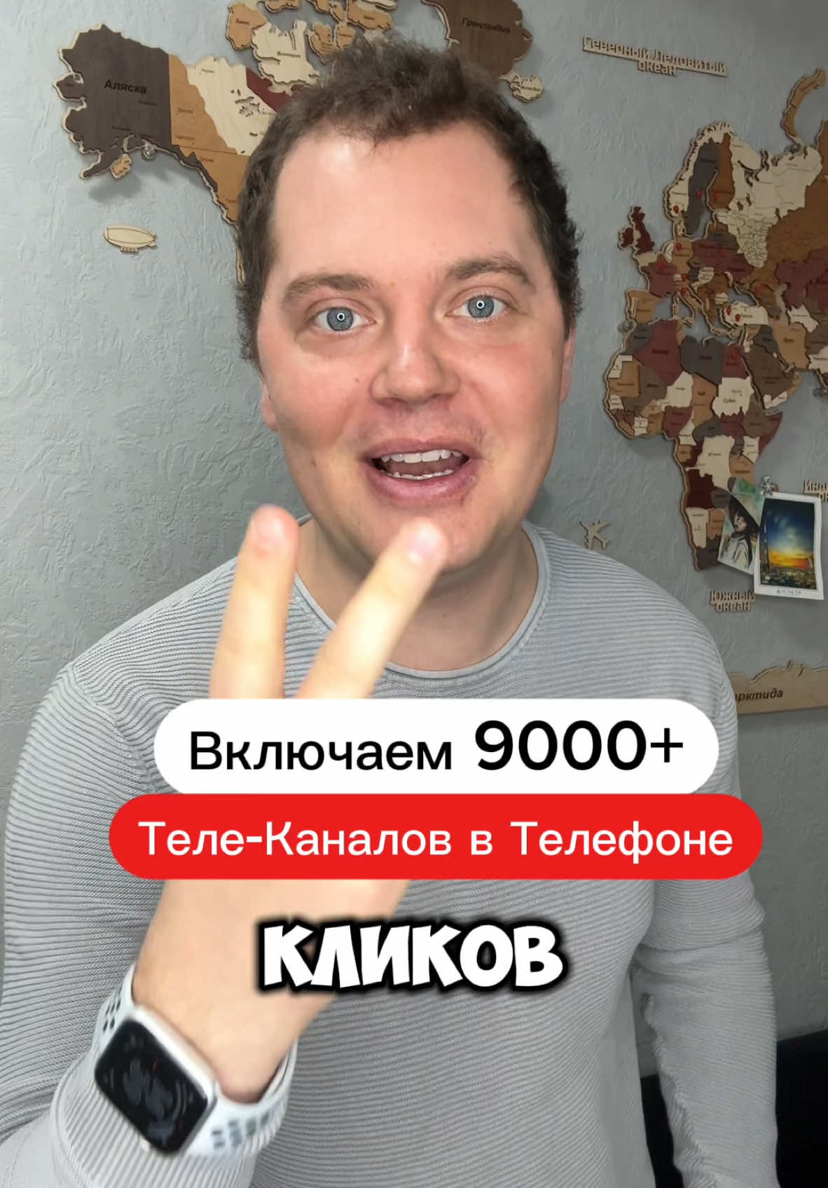 Делаем телевизор с теле-каналами из телефона 📲   #лайфхак #ios #айфон #xiaomi #сяоми 