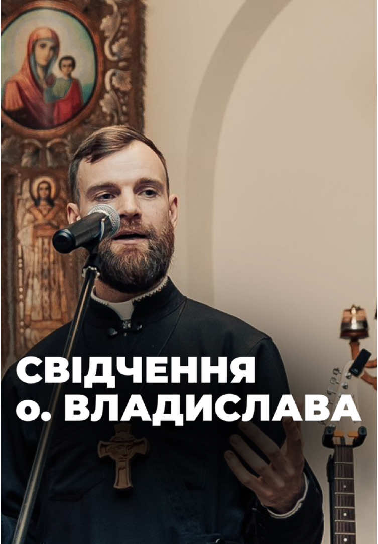 о. Владислав Ігнатюк - свщенник УГКЦ в Донецькому екзархаті.  Родом з Мелітополя. 24 лютого зустрів у рідному місті. Розповідає про досвід усвідомлення себе українцем.