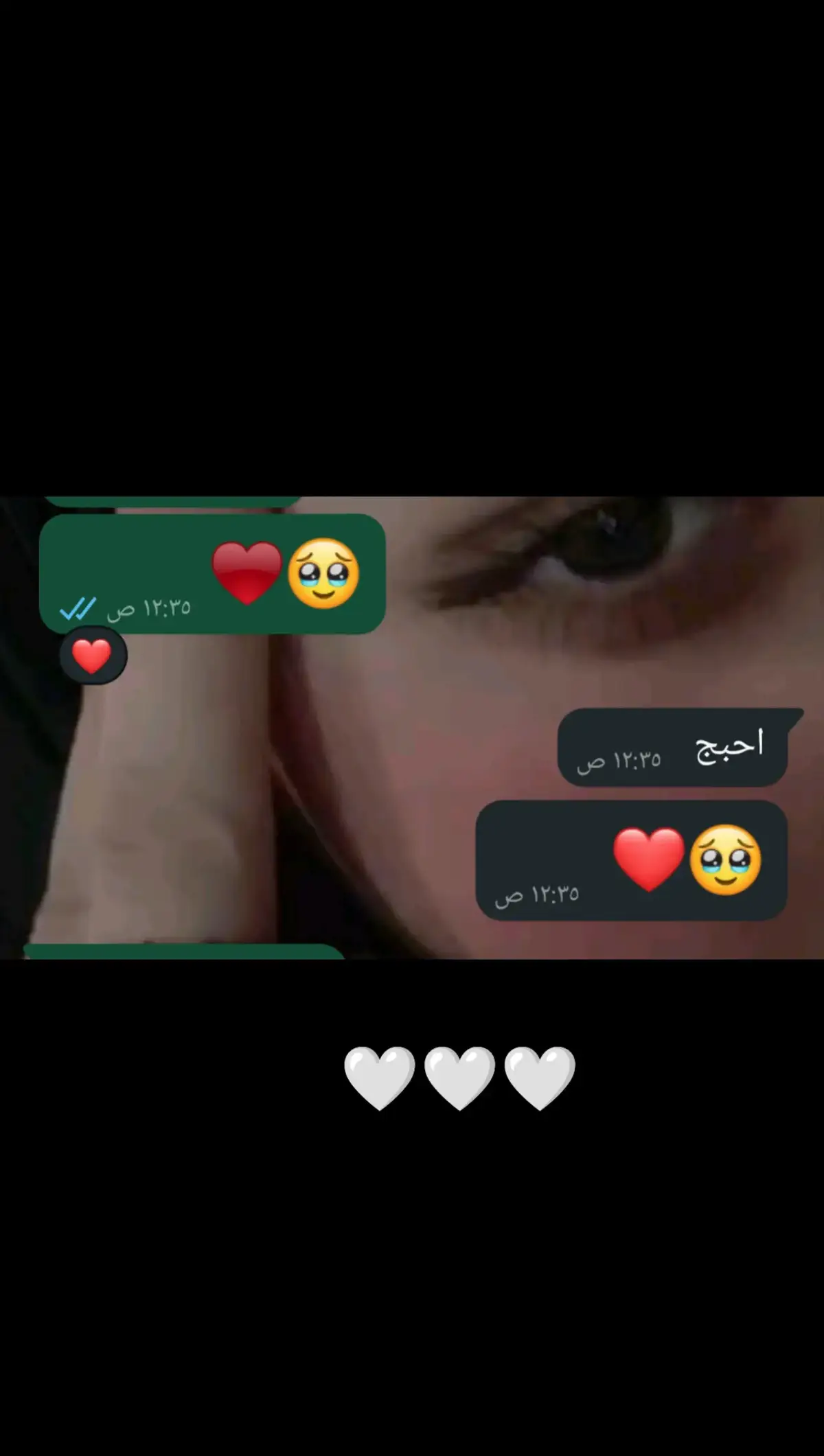 #احبج #🥹🥹🥹 #احبك #❤❤