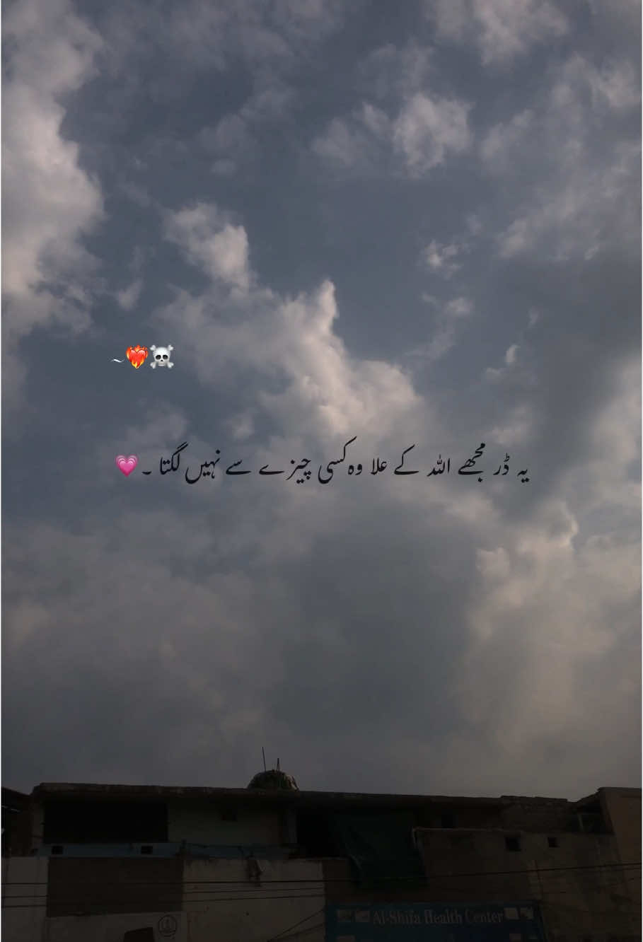 ❤️‍🔥☠️ .  Repost request      #hehe_murshad #urdupoetry #poetry #astheticvideos #statusvideos #video #viral #foryou #foryoupageofficiall #100k #1millionaudition #unfrezzmyaccount @TikTok @TiktokPakistanOfficial 