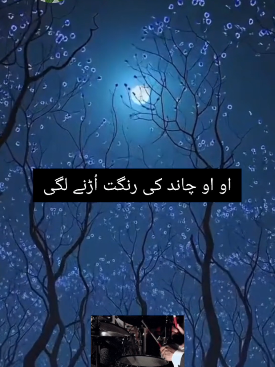 #lyrics #trending #tiktok #viral 