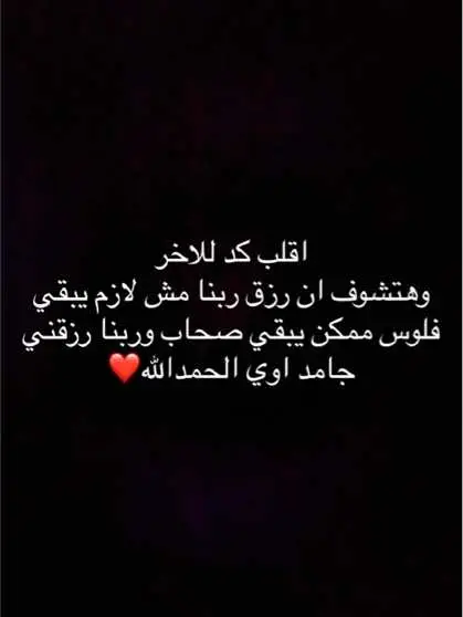 #الصحاب #الشعب_الصيني_ماله_حل😂😂 #flyyyyyyyyyyyyy #fy #حبايبي #الاخ #الرزق #مصنع_الابطال #الرجال #اخوات #حب #اخوه ٪#متجمعين #تيك #كريم_كريستيانو 