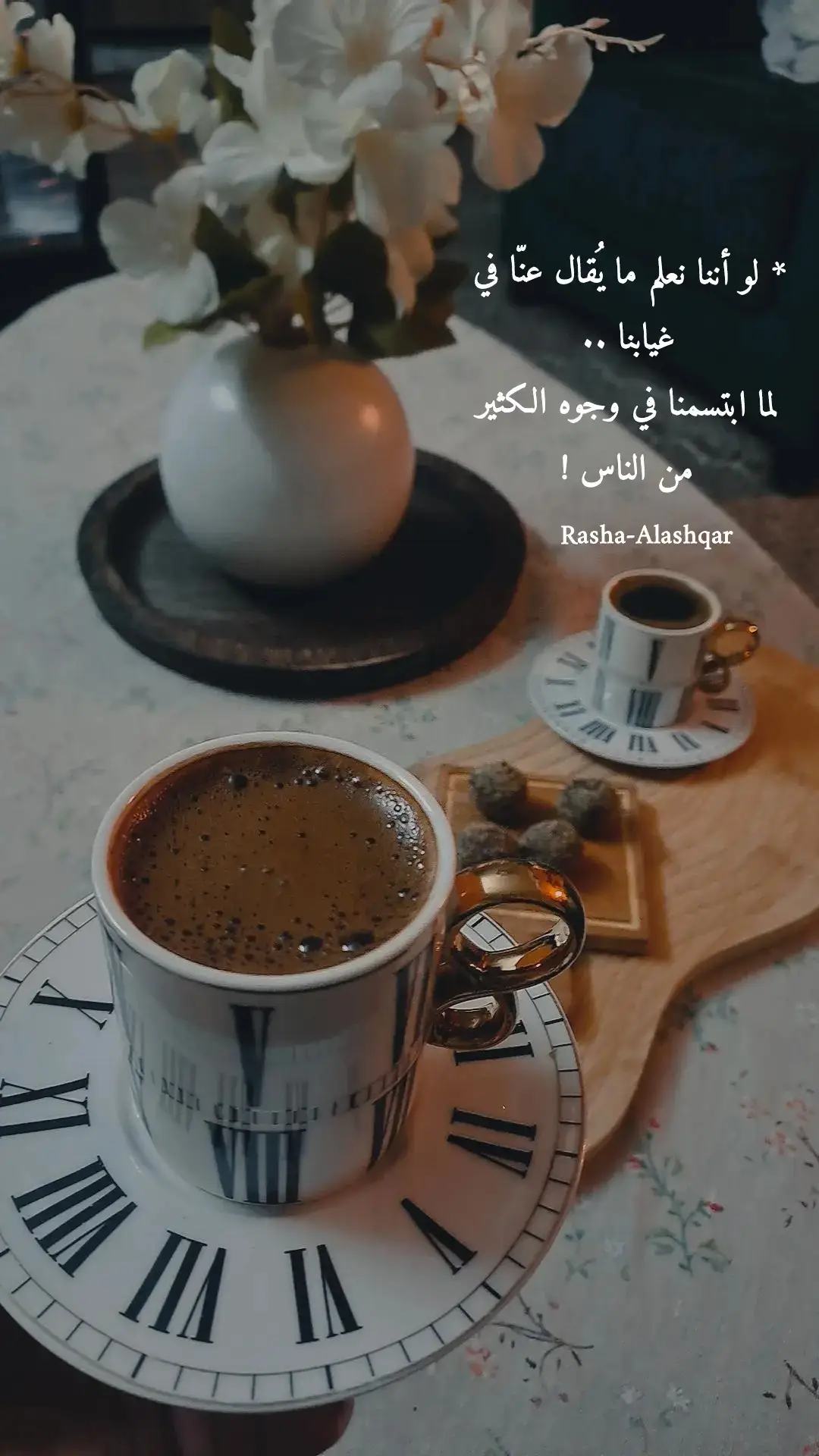 #مساكم-قهوتي #