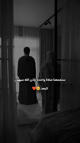 #خربشات_شاب_مغترب_عن_المجتمع .🥺❤بإذن الله