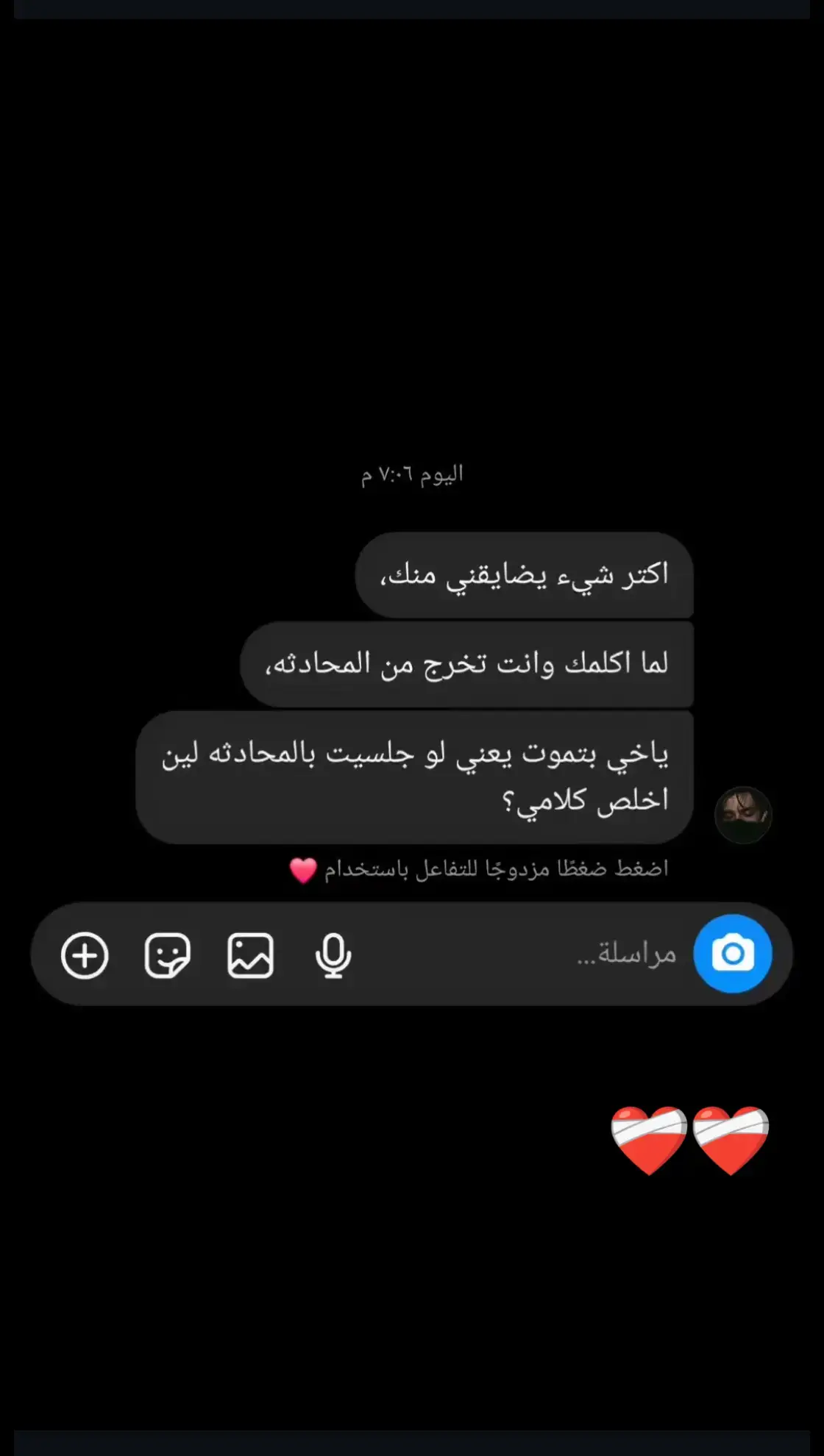 حرفياً ❤️‍🩹❤️‍🩹#اقتباسات #وهيج_يعني_🙂🌸 #مجرد_ذووقツ🖤🎼 