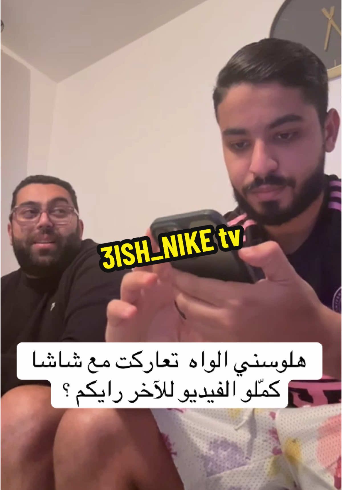 #comedyvideo #france #paris #foryoupage❤️❤️ #fyp #viral_video #تونس #الجزائر #المغرب #foru #comedia #funnytiktok #loveyou #virał #fyppp #explore #funnyvideos😂 #familytime #lovesong #trendingvideo #الشعب_الصيني_ماله_حل😂😂 #trendingvideo #trendy 