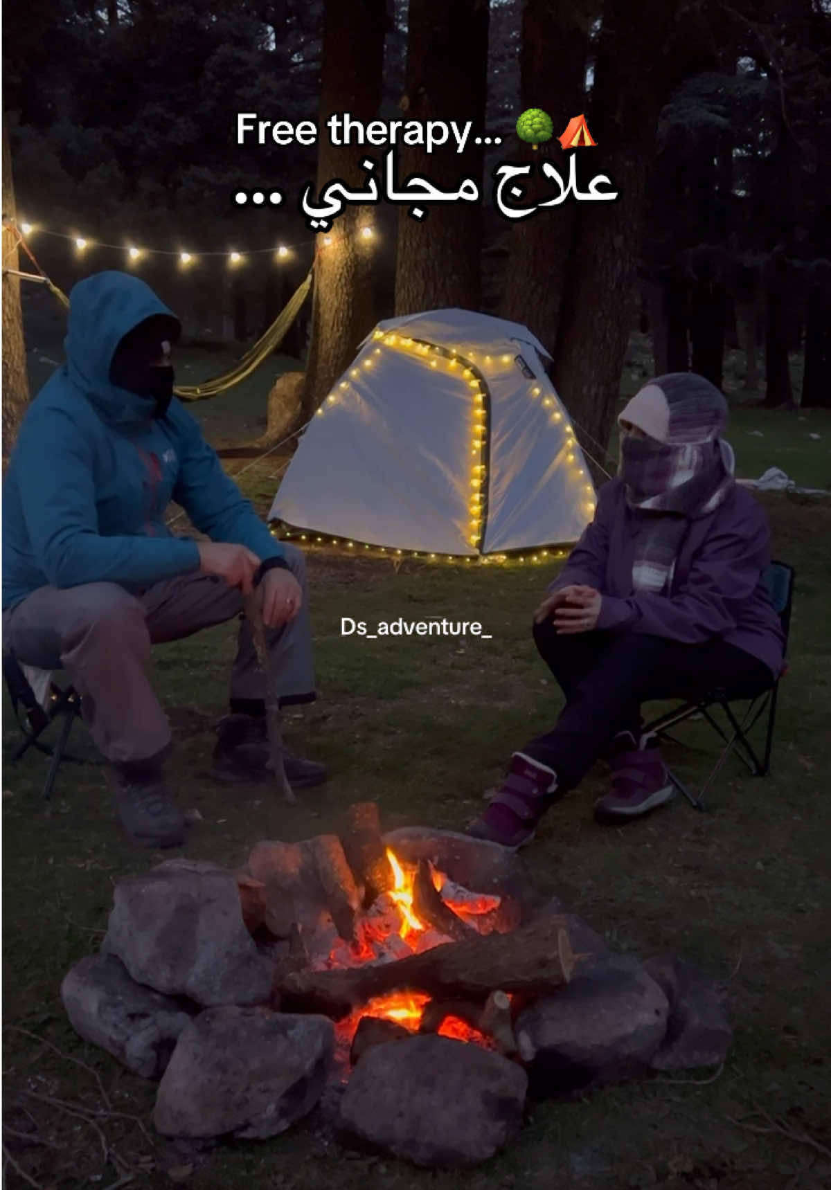 #adventure #اكسبلور #tiktokviral #bivouac #حوس_بلادك #campinglife #الشعب_الصيني_ماله_حل😂😂 #couplegoals #pourtoi #زواج 