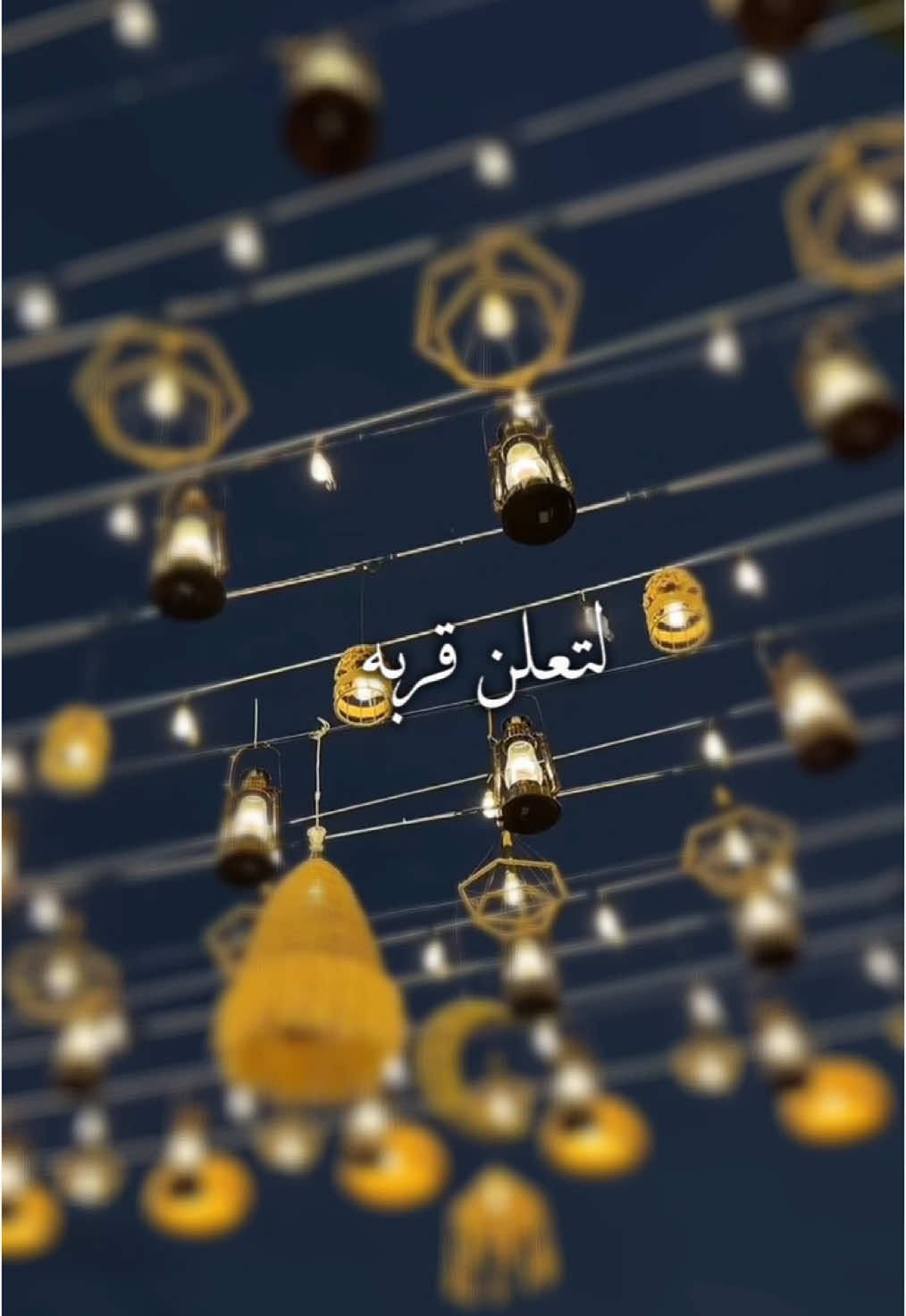 كم نسبة حماسكم لرمضان 🥺🌙🤍#رمضان_يجمعنا 