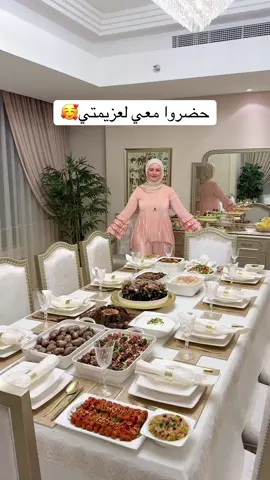جهزوا معي لعزيمتي🥰 جربوا هالأفكار، وشاركوني كيف بتحبوا تجهزوا سفراتكن! و كمان احفظوا الفيديو😉❤️ اول شي بالنسبة للألوان بحس الأبيض والذهبي دايماً مزيج كلاسيكي وراقي. خلينا نبدأ بأول خطوة: المفرش. بختار دايماً مفرش أبيض نضيف و مكوي لأنه هو الأساس لأي سفرة كلاسيكية. الأبيض بيريح العين وبعطي مساحة لأي ألوان أو تفاصيل تانية تبانن! بعدين بيجي دور الصحون. ببدأ بالقواعد للصحون… عن جد، ما في لمسة أفخم من هاللون الذهبي الهادئ! فوقها بحط الصحون البيضا الكلاسيكية. بحب أجهز الصحون من قبل بيوم وأتأكد إنه كل صحن نظيف ومرتب و ملمع✨  لما بحضّر عزيمة، أكتر شي بحب أركز عليه هو تجهيز كل التفاصيل مسبقاً. بعرف حالي إذا جهزت كل شي قبل بيوم أو ساعات كافية، بيكون عندي وقت أركز على الضيافة وأستمتع مع الضيوف. مثلاً، كل صحن بكتب عليه ورقة شو حيتقدم فيه و بصف كل الجاطات عالسفرة قبل بيوم فوقت العزيمة بعرف بالضبط كل أكلة وين حتكون و بقدر بسرعة رتب السفرة و قدم الأكل. الطبخات يلي عملتها: كبة سفرجلية  شيخ المحشي ملوخية قبيوات ( سجقات) يبرق (ورق عنب) فتة مكدوس كبة نية و سلطة و متبلات و مقبلات خبروني حبيتوا هيك نمط من الفيديوهات؟! لا تنسوا اللايك و تعليق حلو متلكن🥰 #عزومة #سفرة_طعام #ترتيباتي #طبختي_اليوم 