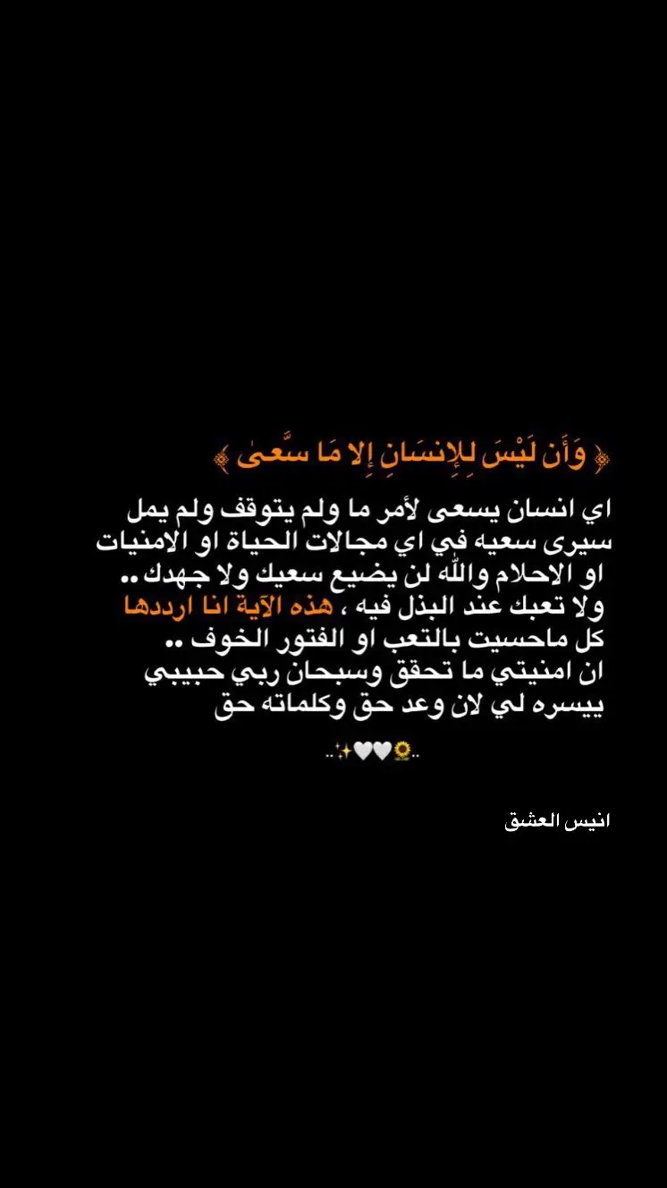 #قتباسات #الهم_صلي_على_محمد_وأل_محمد #مصمم_فيديوهات🎬🎵 #ياحسين❤️😭 