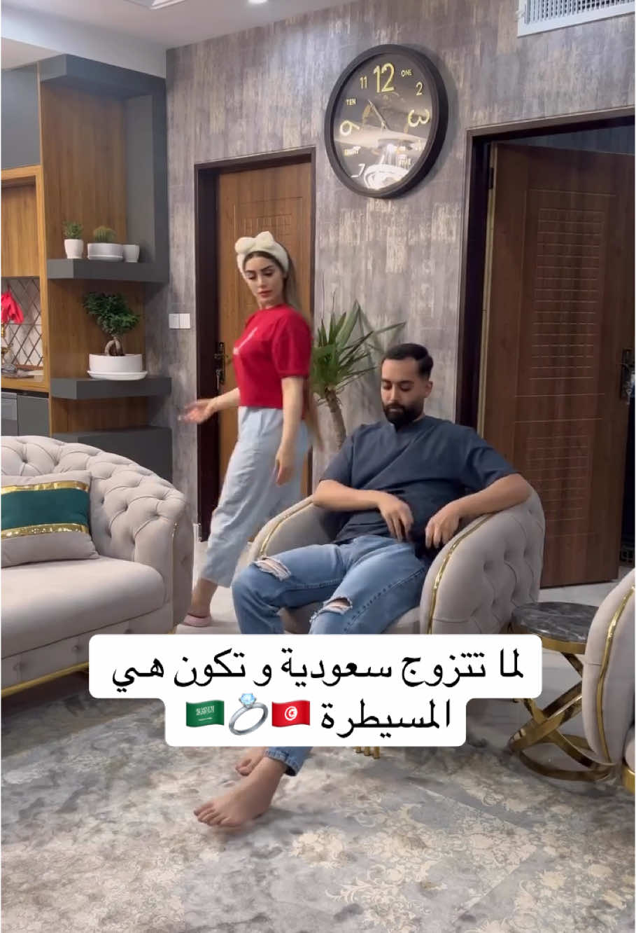 #تونس #السعودية #العراق #اكسبلور #couplegoals #اكسبلور #سعوديه #تونسي #trendingvideo #fyp 