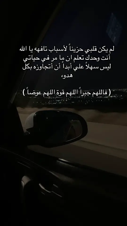 #fyp #fypシ゚ #خذلان #حزن_غياب_وجع_فراق_دموع_خذلان_صدمة #عبارات #حزينہ♬🥺💔 #العقول_الراقيه #حسبيا_الله_ونعم_الوكيل #حزن 