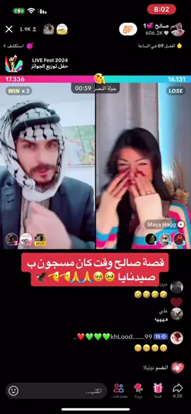 صالح بسجن صيدنايا #منورياحديدي😂😂😂😂😂😂صالح😂😂 #اسماعين_ابن_صالح😂😂😂😂😂 #جيش_فك_العلب1 #ترندصالح_اررررطططط😂😂😂 #عاشت_الثورة_السوريه💚الشاهين💚🦅🦅🦅 #😂😂😂😂😂😂😂😂😂😂😂😂😂😂😂 #منورياحديدي😂😂😂😂😂😂صالح😂😂