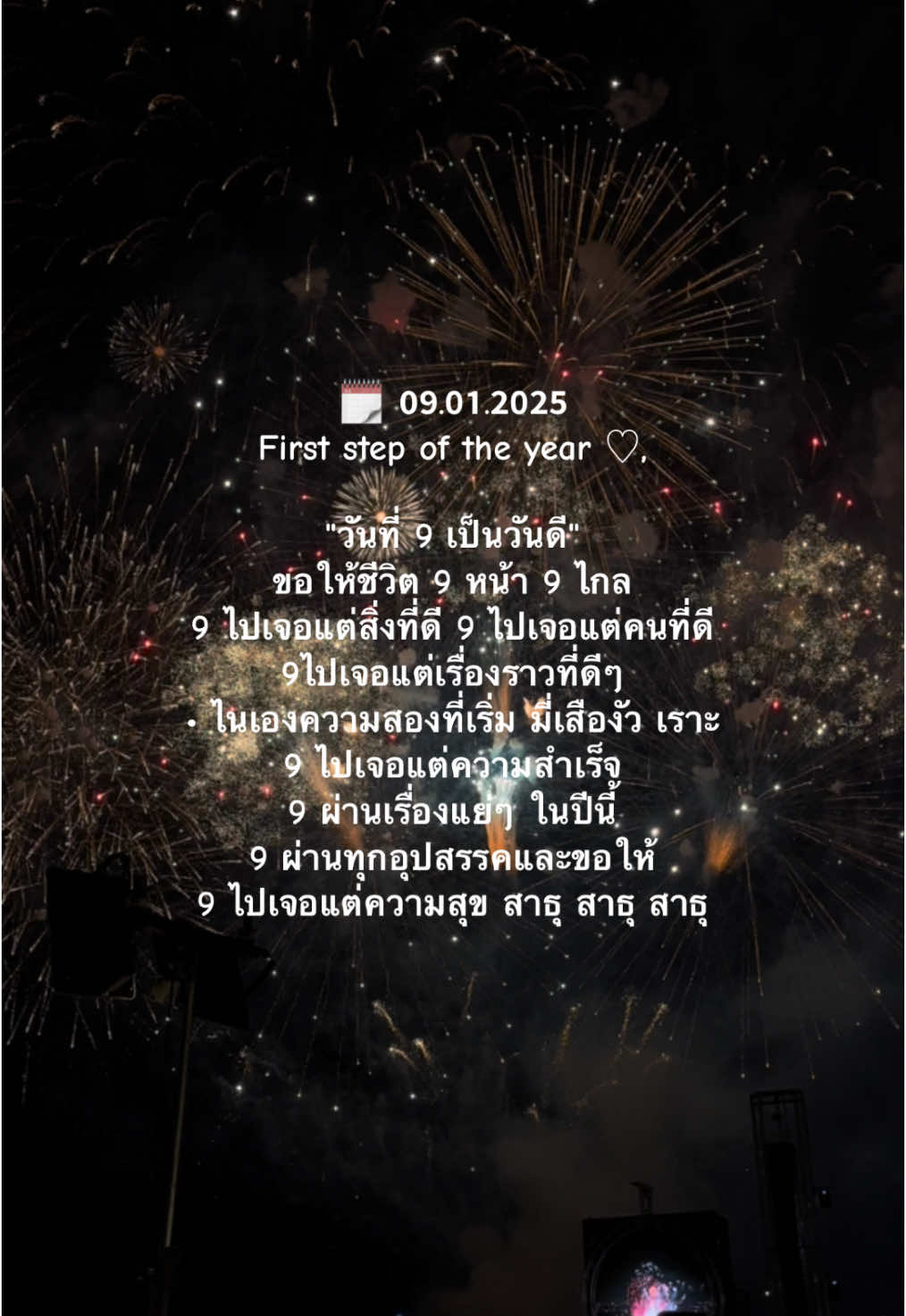 09/01/25#เธรด #เธรดความรู้สึก #ลงสตรอรี่ได้ #fyp 