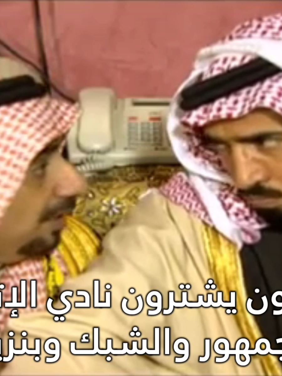 #حسن_عسيري #الهلال #الاتحاد #النصر #السعودية #viralvideo #fy #foryoupage 