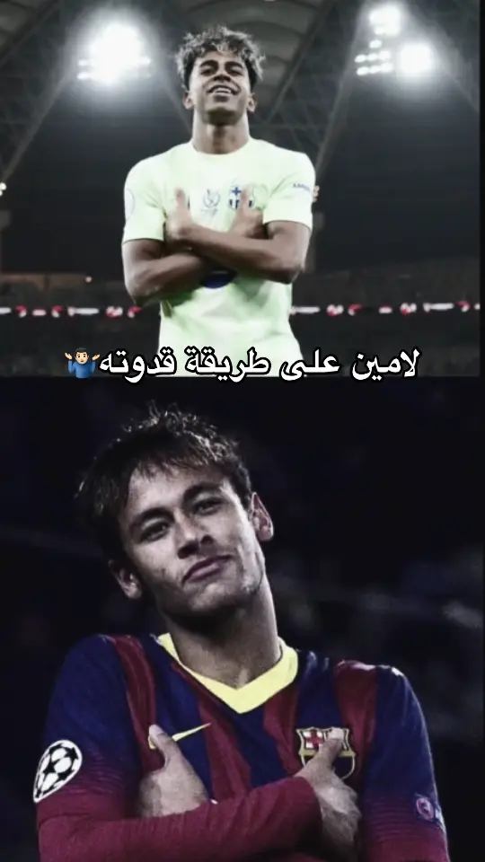 #لامين_يامال #لامين_يامال #برشلونة 