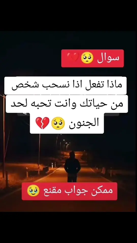 اليوم انت على بالي ذكرتك وكرهت حالي #حالات_واتس #هاشتاق #اكسبلور #🥰 