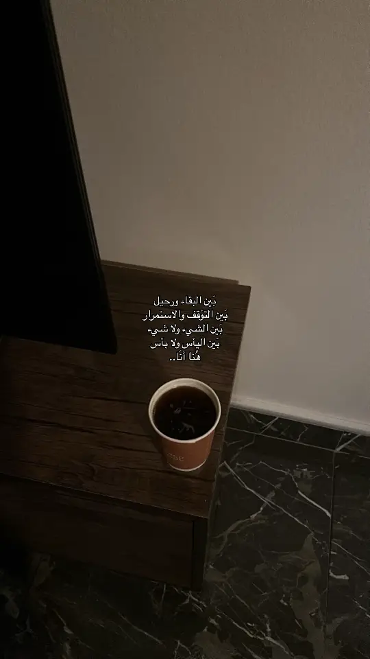 #شعور 