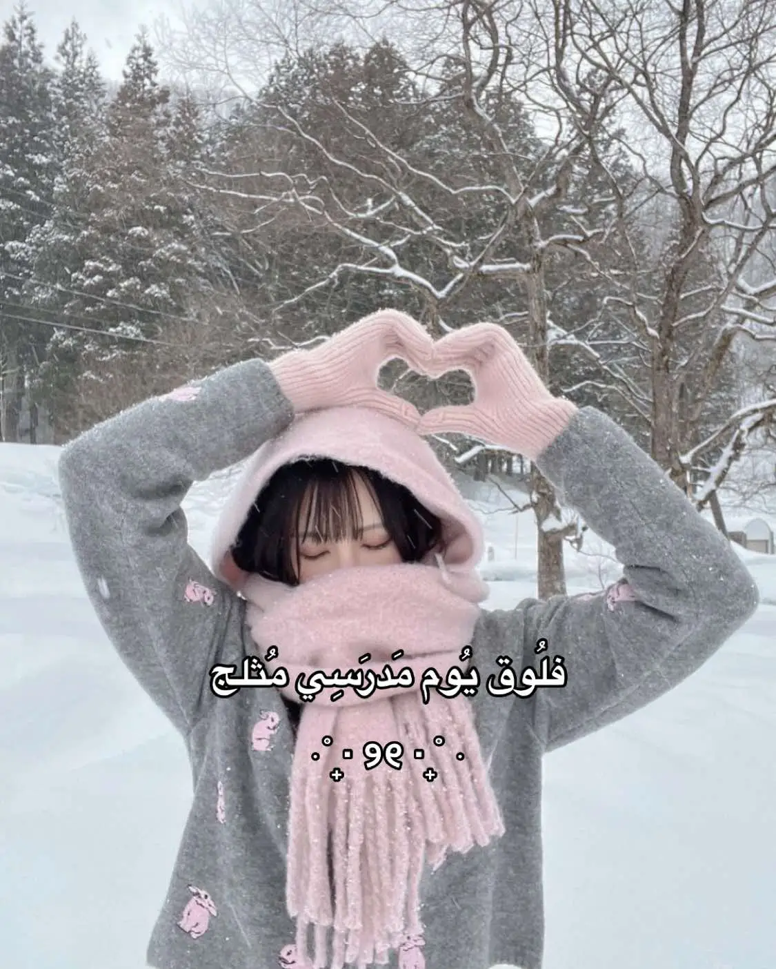 #ايرينا #كيم_ايرينا #كيم #🎀 #اكسبلور #i_love_tiktok #فانز_ايرينا🎀 #كيم_ايرينا_اطلق_منفرده😾🌷 #كيم_ايرينا🍄✨ #كيم_ايرينا_تحب_الفطر🍄_والفراوله🍓 #كيم_ايرينا🍄✨ #كيم_ايرينا_اطلق_منفرده🍄💫 #♡ 