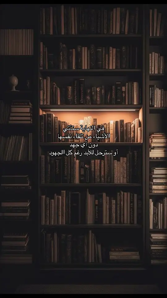 #fyy #هواجيس #اقتباسات #اكسبلورexplore #fyyyyyyyyyyyyyyyy #اكسبلور #fypシ゚viral🖤tiktok #اقتباس #هواجيس_الليل #fypシ #foruyou 