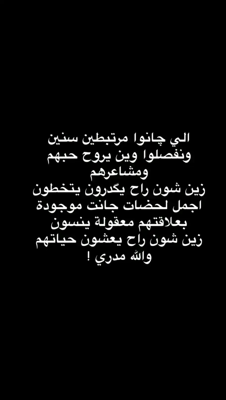 #نادين_الطائي💕🤝 #مشاهير_العراق #النجف_الأشرف #واسط #الكوت #بغداد_بصرة_موصل_الكويت_الخليج_دبي_ #دهوك_زاخو_سليماني_ئاكري_ئامیدی_هولیر #ytriskolgaming #الشعب_الصيني_ماله_حل😂😂 #بسم_الله_الرحمن_الرحيم_3 #اللهم_صل_وسلم_على_نبينا_محمد #علي_بن_ابي_طالب #علي_بن_ابي_طالب #عمر_بن_الخطاب #ياعلي_مولا_عَلَيہِ_السّلام #دخيلك_ياابوفاضل #الشعب_الصيني_ماله_حل #هههههههههههههههههههههههههههههههههههههه #🤣🤣🤣🤣 #تيك_توك_اطول #هاشتاقات_تيك_توك_العرب #هاشتاقات_للشيوخ #ولدالشايب #ولدالشايب💪🇮🇶_الحشد_الشعبي #مكافحه_الارهاب #جهاز_الامن_الوطني #جهاز_مكافحه_الارهاب_العمليات_الخاصة 