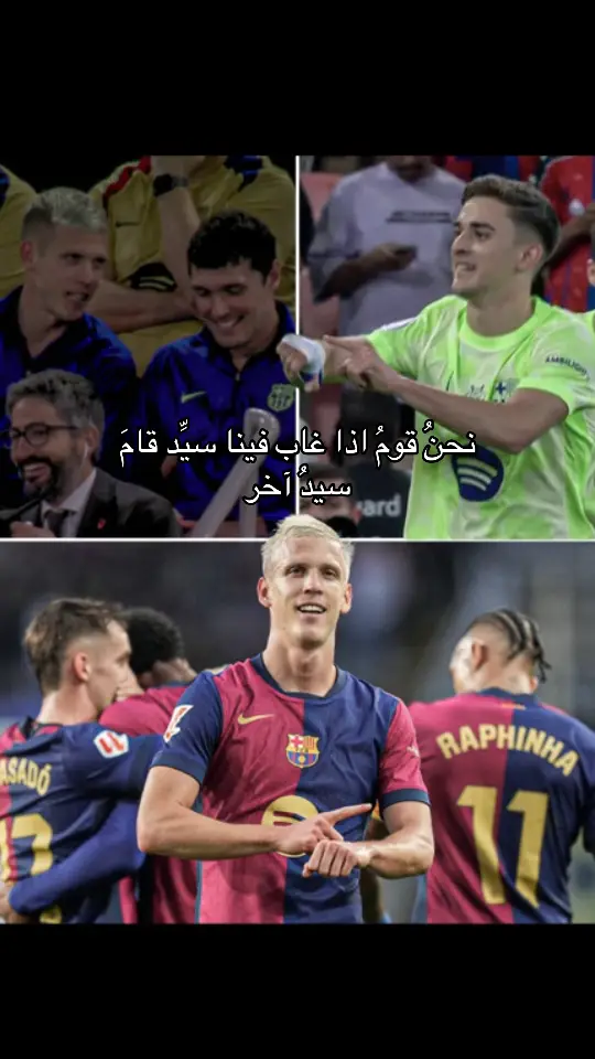 #barça #كاس_سوبر #برشلوني_للأبد❤️💙 #MESSI 