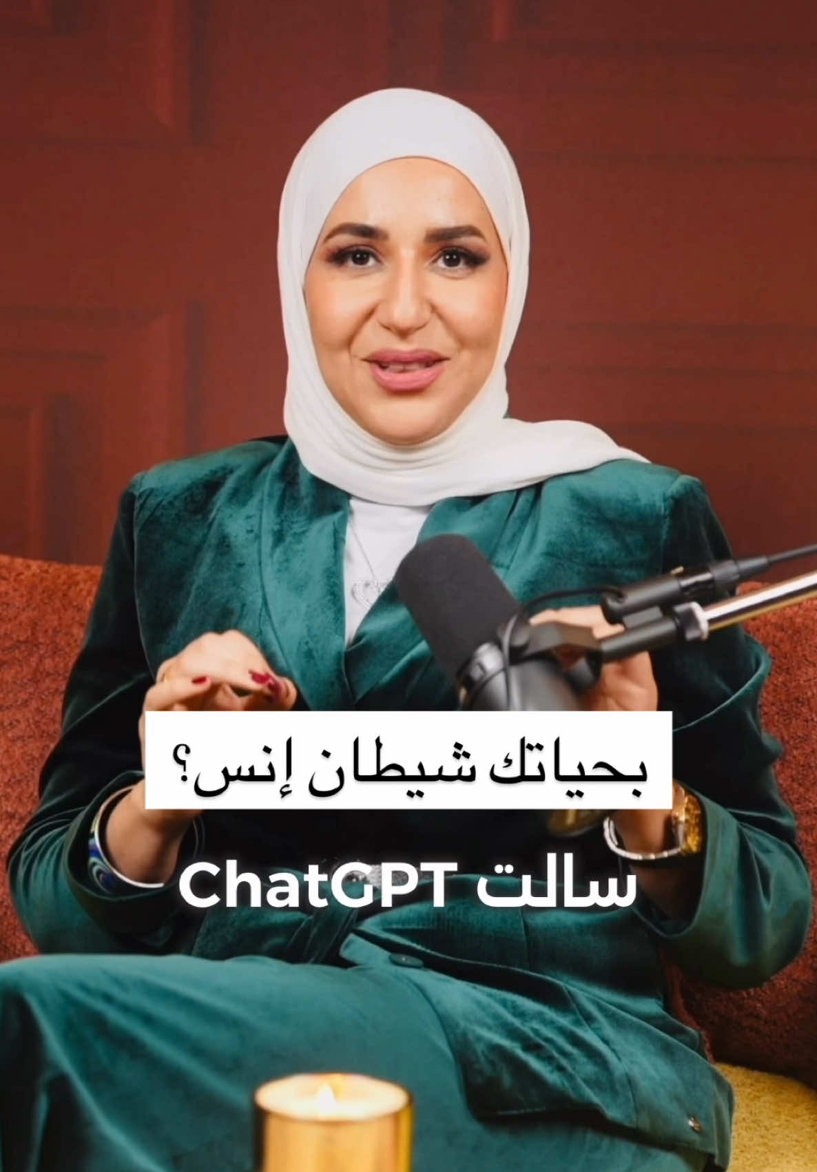 بحياتك شيطان انس؟  #careerdevelopment #تطوير_الذات #تطوير_العمل  #leadership #management #ادارة  #nadine_samra #نادين_سمرة #Lifelessons  #executive_coaching #LearnOnTikTok #PodTok #tiktokviral #يوميات_مدير_عام #the_ceo_diaries 