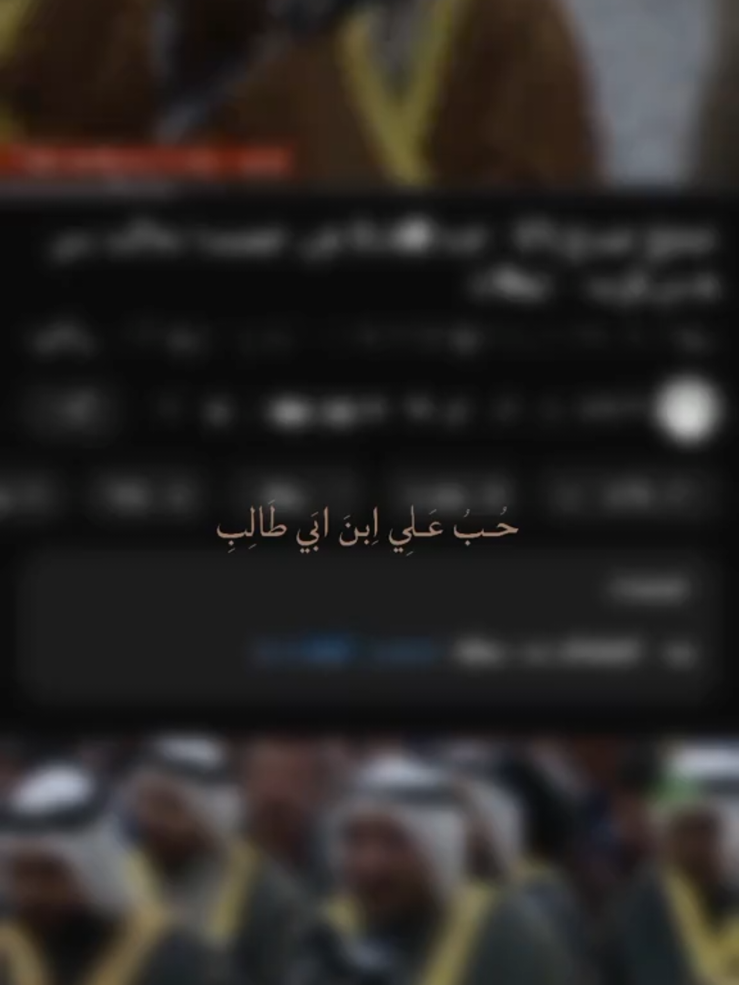 مديح 13 رجب 1445 هـ بكربلاء المقدسة #موكب_بني_عامر   #كربلاء  #البصرة  #ولادة_الامام_علي  #الامام_علي  #مسجد_الموسوي_الكبير_البصرة_العراق  #مسجد_الموسوي 