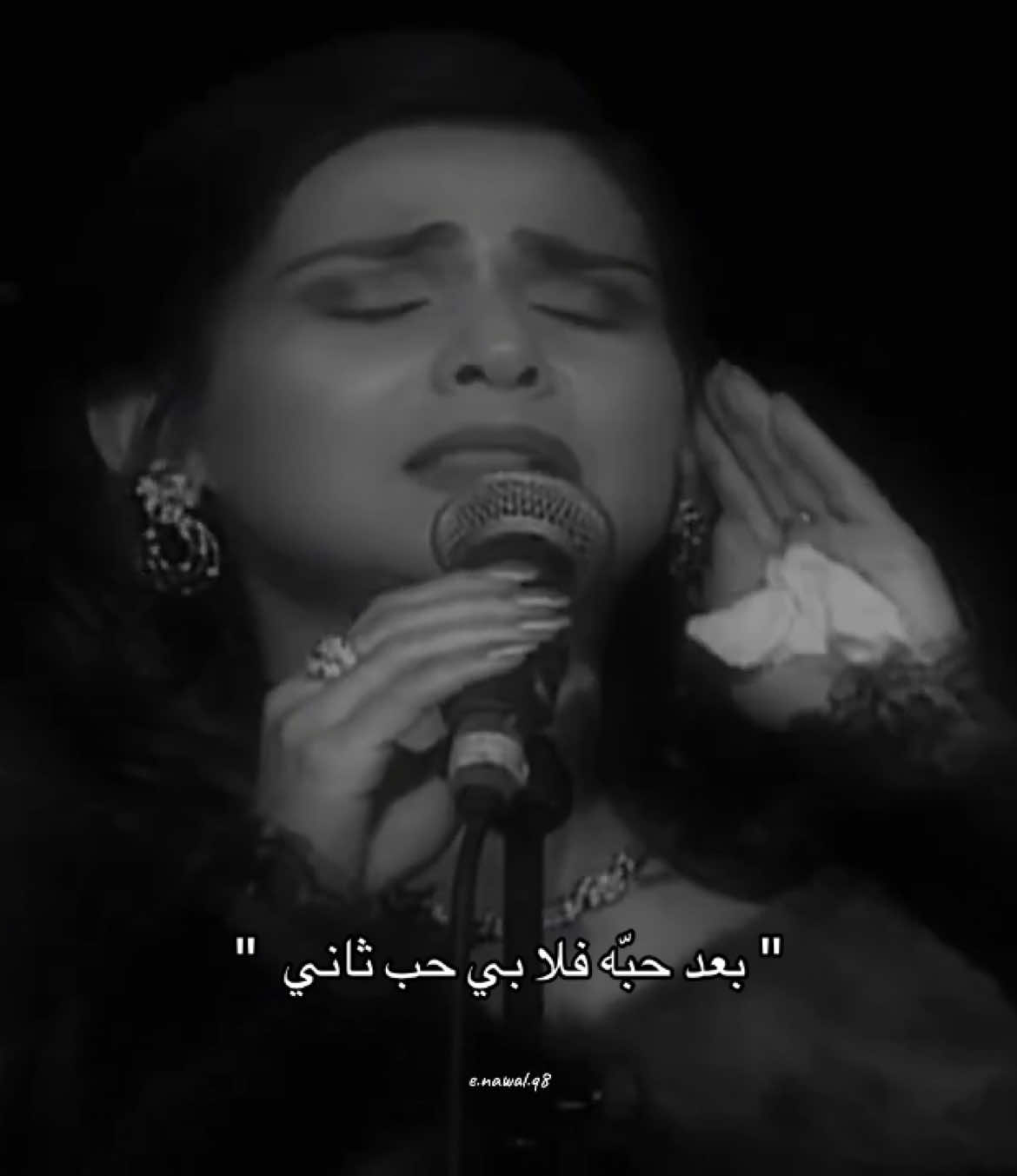 الا وينك انادي يا رفيقي ؟ . #نوال_الكويتيه  #فنانة_العرب  #قيثارة_الشرق  #fyp #explore #kuwait #foryou #نواليات #fypシ #kwt #نوال_الكويتيه_فنانه_العرب #4u #نوال 