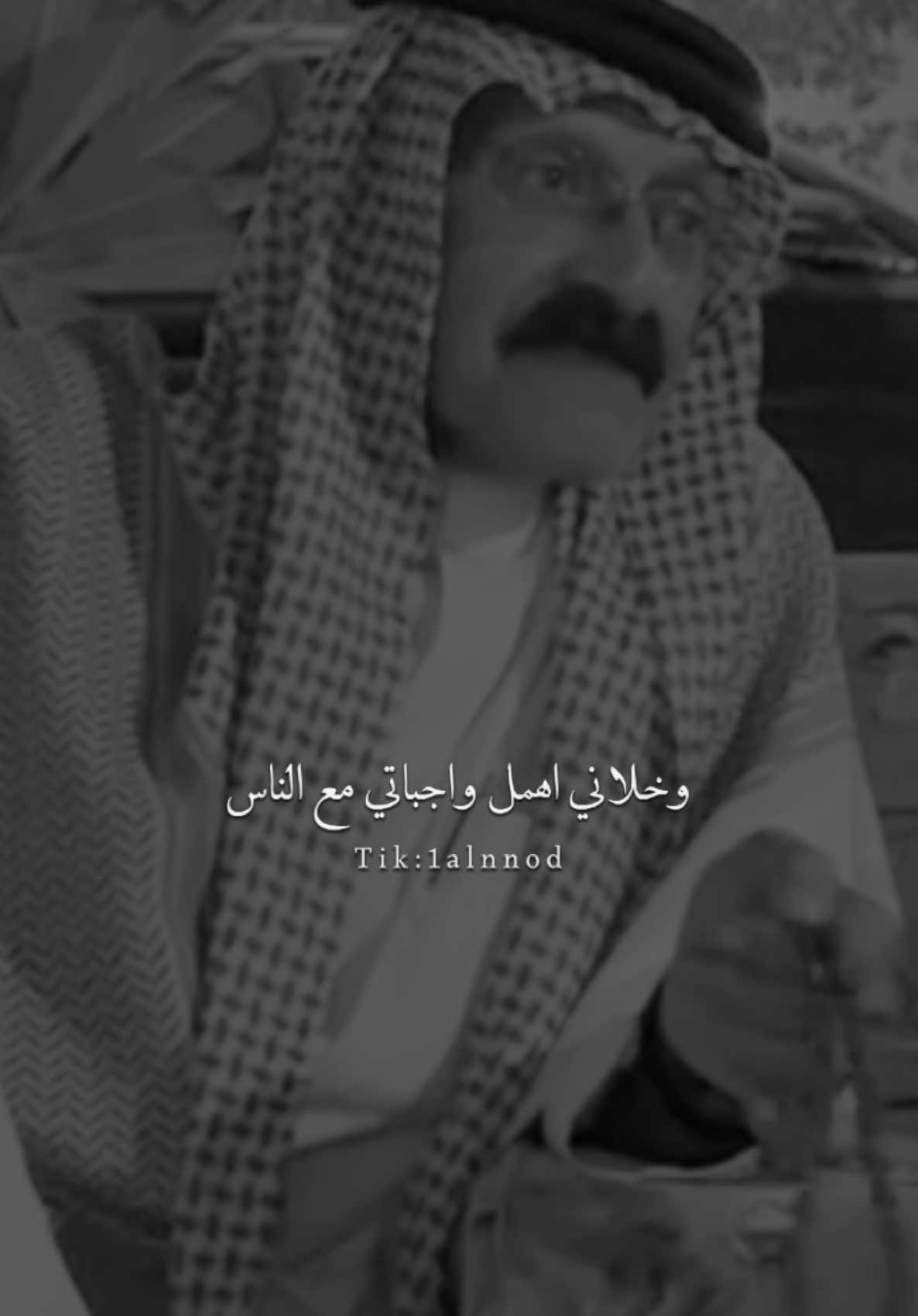 ماشوف في دنياي غيرك ضروري#عبدالرزاق_الهذيل  #al_شعر #بدون_موسيقى #شعروقصايد #شعر #اكسبلور explore capcut# شطر# foryou #fyp#ابيات# #قصيده #اكسبلورر #اكسبلور #vn 