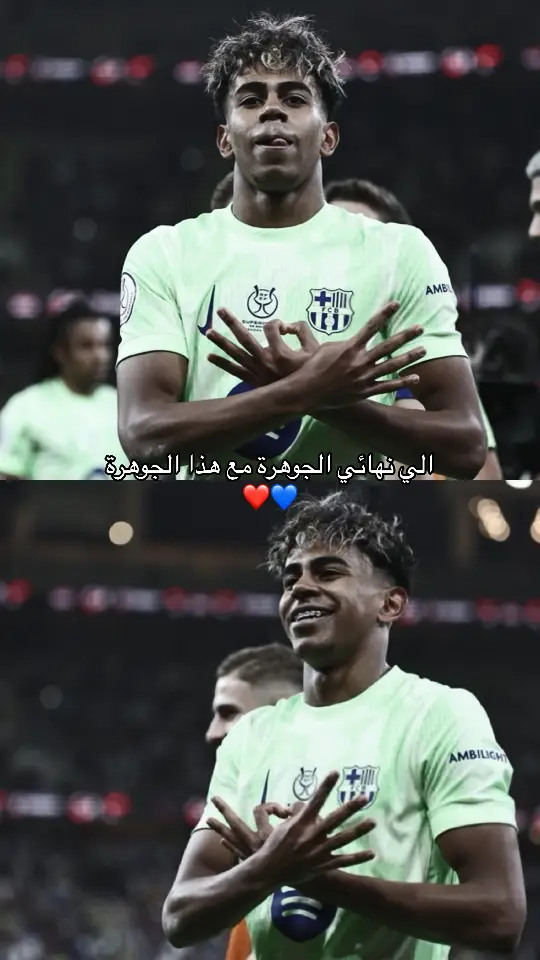 🔥🔥🔥🥶#لامين_يامال 