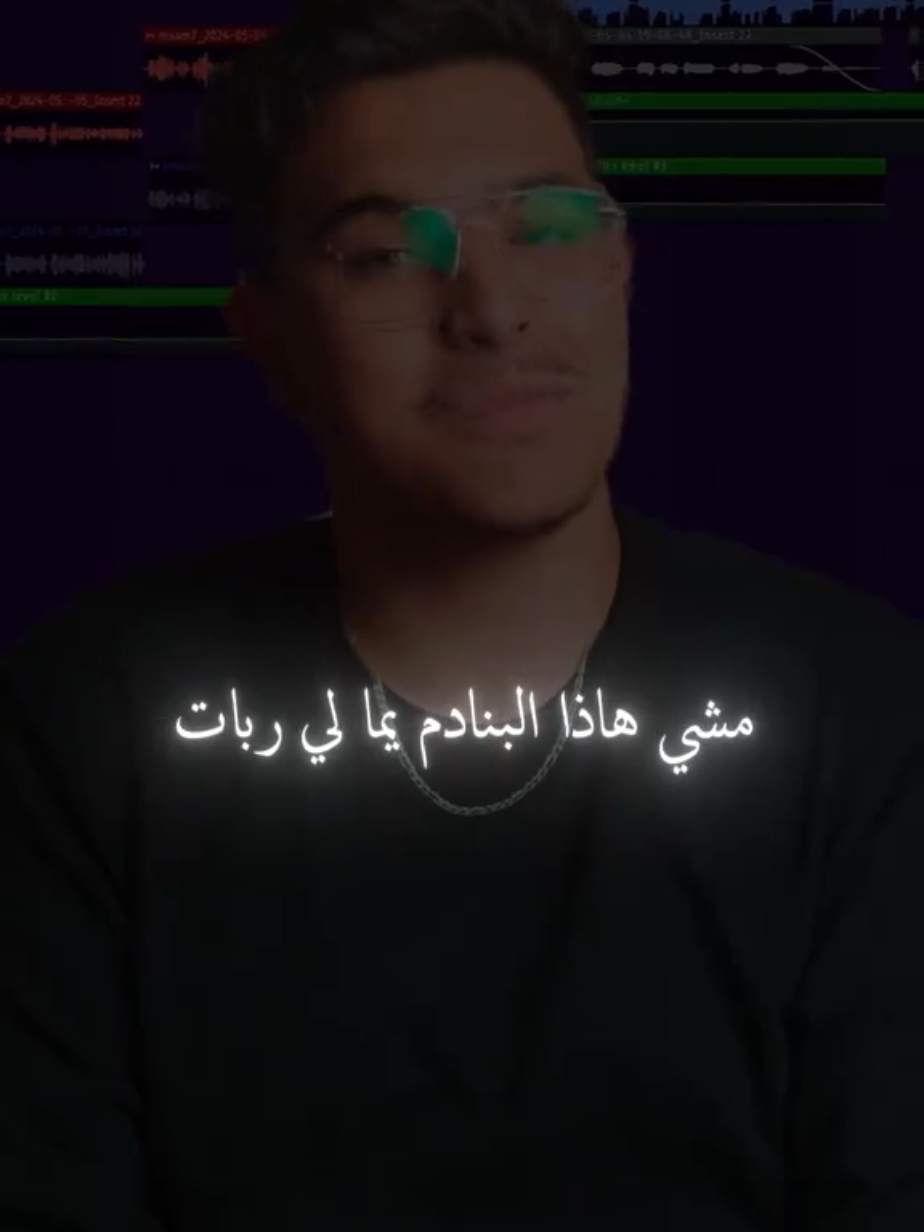✨فيديو برعاية ليكونطرول✨#fyp #foryou #algeria #moroco #uae #tunisia #rap #hiphop #rnbvibes #rnb #lvibe #rap3arab #كلمات_من_القلب #فريستايل 
