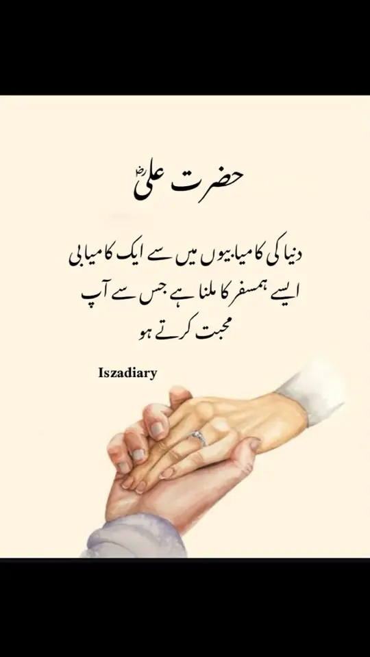 #fypシ #foryoupage #subhanallah❤️mashallah💚 