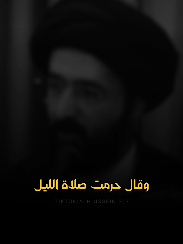 الحرمان من صلاة الليل || السيد محمد الشيرازي #مرتضى_حرب  #باسم_الكربلائي #العتبة_العلوية_المقدسة #العتبة_العسكرية_المقدسة #العتبة_الرضوية_المقدسة #العتبة_العباسية_المقدسة #العتبة_الحسينية_المقدسة #العتبة_الزينبية_المقدسة #العتبات_المقدسة  #سفينة_العشق  #السيد_محمد_الشيرازي  #الشيخ_احمد_الوائلي #الشيخ_جعفر_الإبراهيمي #الشيخ_علي_المياحي #الشيخ_علي_الجفيري #الشيخ_زمان_الحسناوي #الشيخ_صلاح_الطفيلي #السيد_هادي_المدرسي #السيد_علي_الطالقاني  #محاظرات_ونواعي  . . .