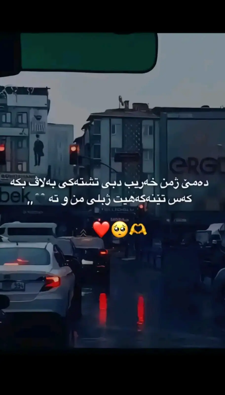 #🥺🥺🥺😔😔😔😔😔😭😭😭😭😭😭😭😭😭💔💔💔💔💔💔💔💔💔💔💔💔😮‍💨😭😭😭 #سلێمانی_هەولێر_کەرکوک_دهۆک #سلێمانی_هەولێر_کەرکوک_دهۆک #سلێمانی_هەولێر_کەرکوک_دهۆک #سلێمانی_هەولێر_کەرکوک_دهۆک 