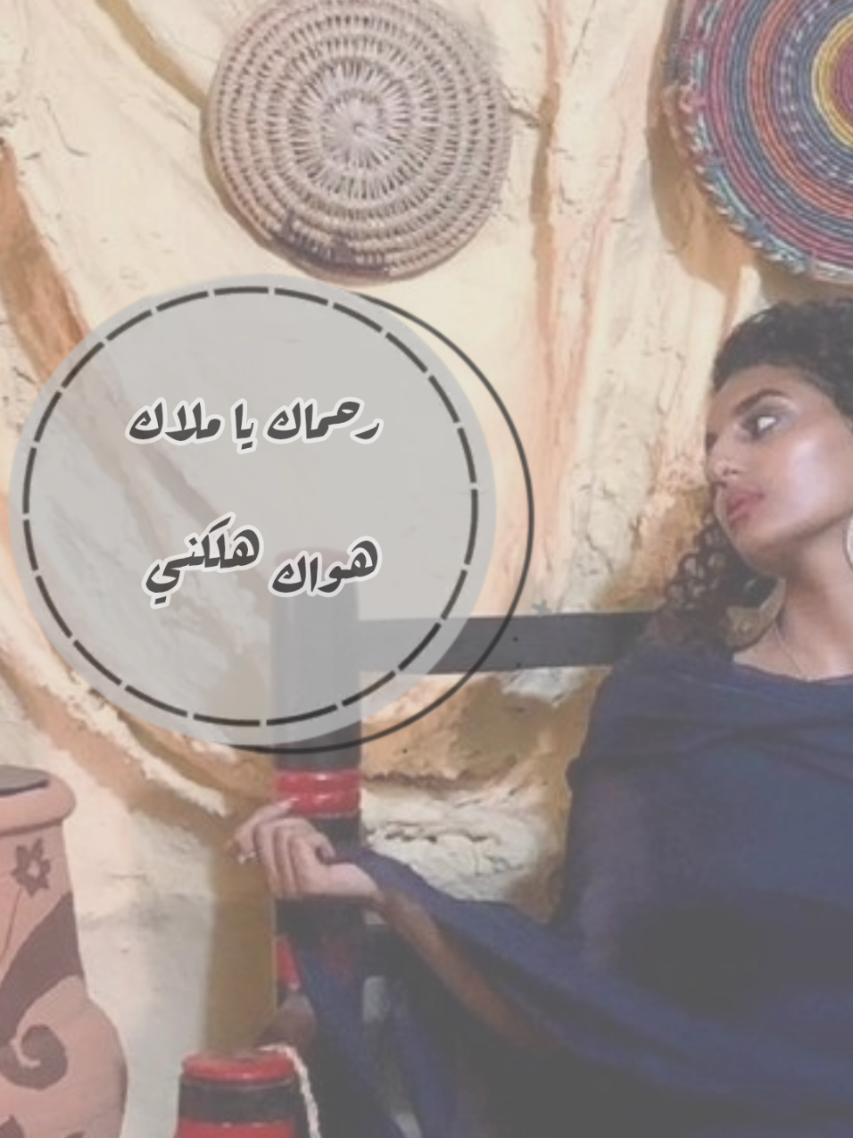 اقول انساك هواك ملكني♥️💃 . #قسمة#اغاني_رقيص_عروس #اغاني_سودانية#رقيص_عروس#السودان#دلوكة#السودان #sudanese_tiktokمشاهير #sudanese_songs #fyp #sudanese_tiktok #sudanese#sudan_culture #foryourpage#traditionalSDN #الشعب_الصيني_ماله_حل 