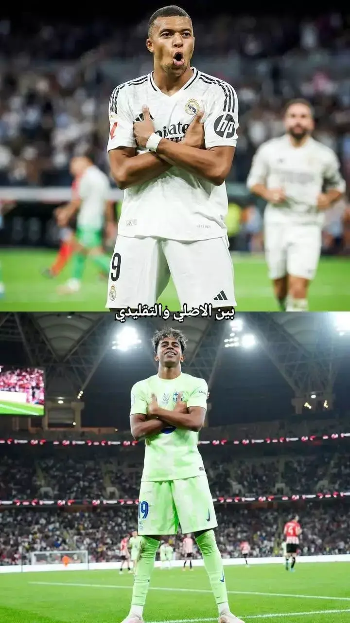 دائما يحاولون تقليد عمامهم😂😉#ريال_مدريد #الملكي #مبابي 