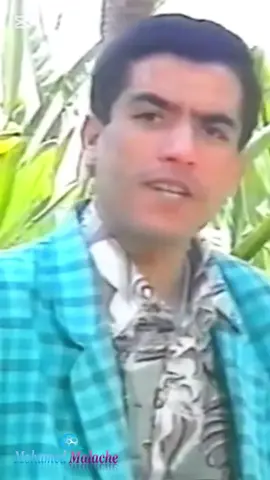 Cheb Mami  #raï_ancien #الهند_القديم #mohamed_malache 