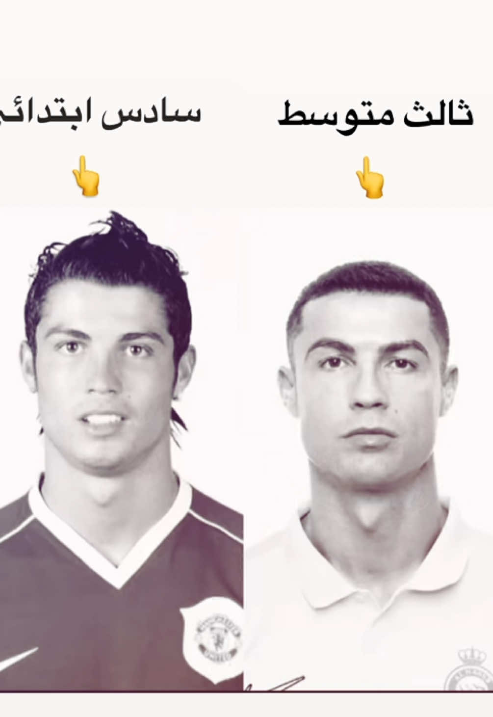 …………. #fyp #foryou #foryoupage #explore #cristianoronaldo #cr7 