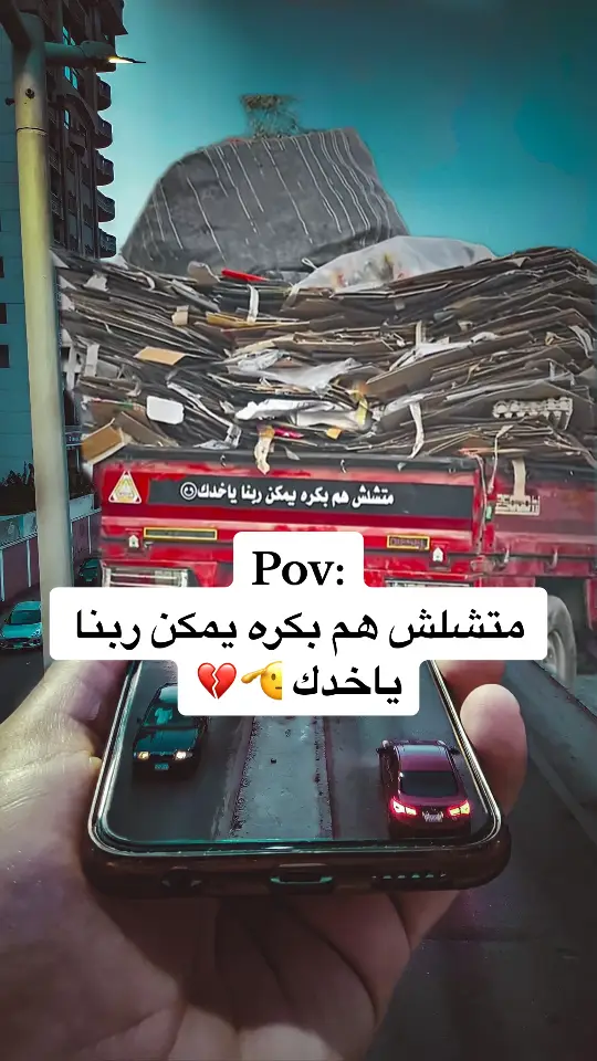 #الشعب_الصيني_ماله_حل😂😂 #ابعتهالوو💥👊_مشاهير_التيك_توك❤️💫🌎🤍 #fybシ #fybシviral #fouryou 