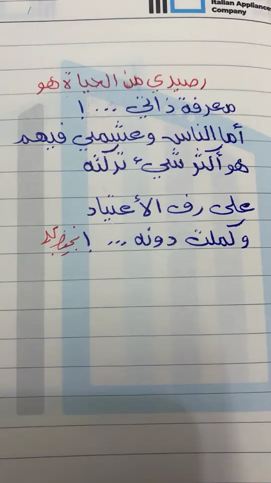 #شخابيط #نجيب #مترو_الرياض #الخذلان💔🥀 #ماذا_لو_عاد_معتذرآ #خذلان_خيبة_وجع #خذلان_وكسرخاطر #الخذلان_ياتي_من_الكل💔🥀 