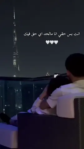 🤍🫂#اكسبلورexplore 