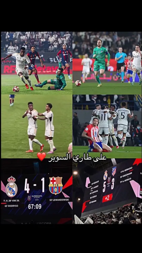 #realmadrid #fyp #اكسبلورexplore #realmadrid 