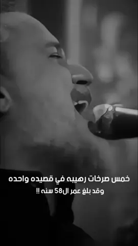 عجيب باسم الكربلائي !! 😳  #بـــاســم_الــكــربــلائــي #باسم_الكربلائي #علوbkش #باسم_الكربلائي_رادود_ما_له_مثيل #اكسبلور_explore #انستقرام #اكسبلور #مشاهير #CapCut #باسم_الكربلائي_عشق #باسم_خادم_لن_يتكرر🇮🇶 