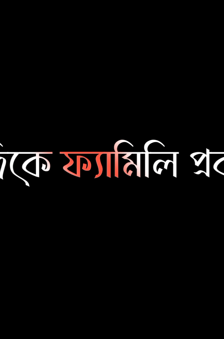 ❤️‍🩹🥹#foryoupage #longervideos #sumaiya_official18 #tiktok #tik_tok #foryou #fypシ @TikTok Bangladesh @🦋✨ A　L　V　I　𝗦𝑖𝓻  ✨🦋 