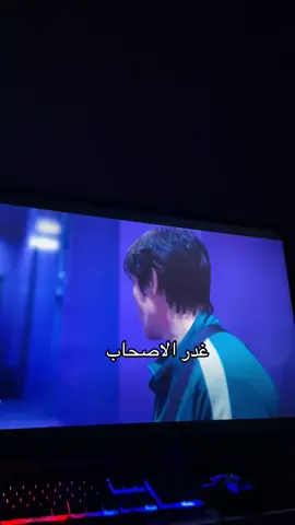 احذر من عدوك مره و من صديقك مليون مره#الحبار #fyp 