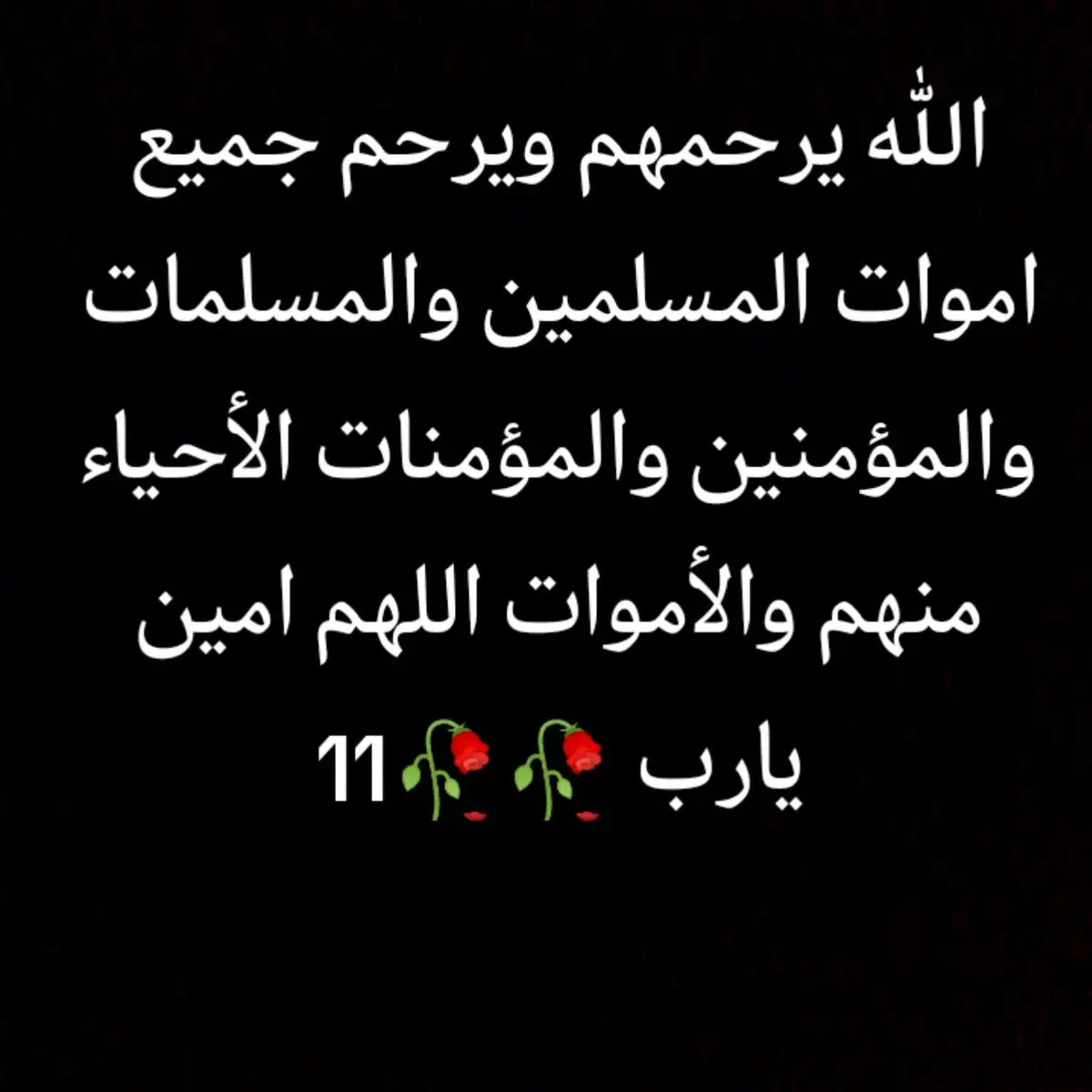 #ترند 