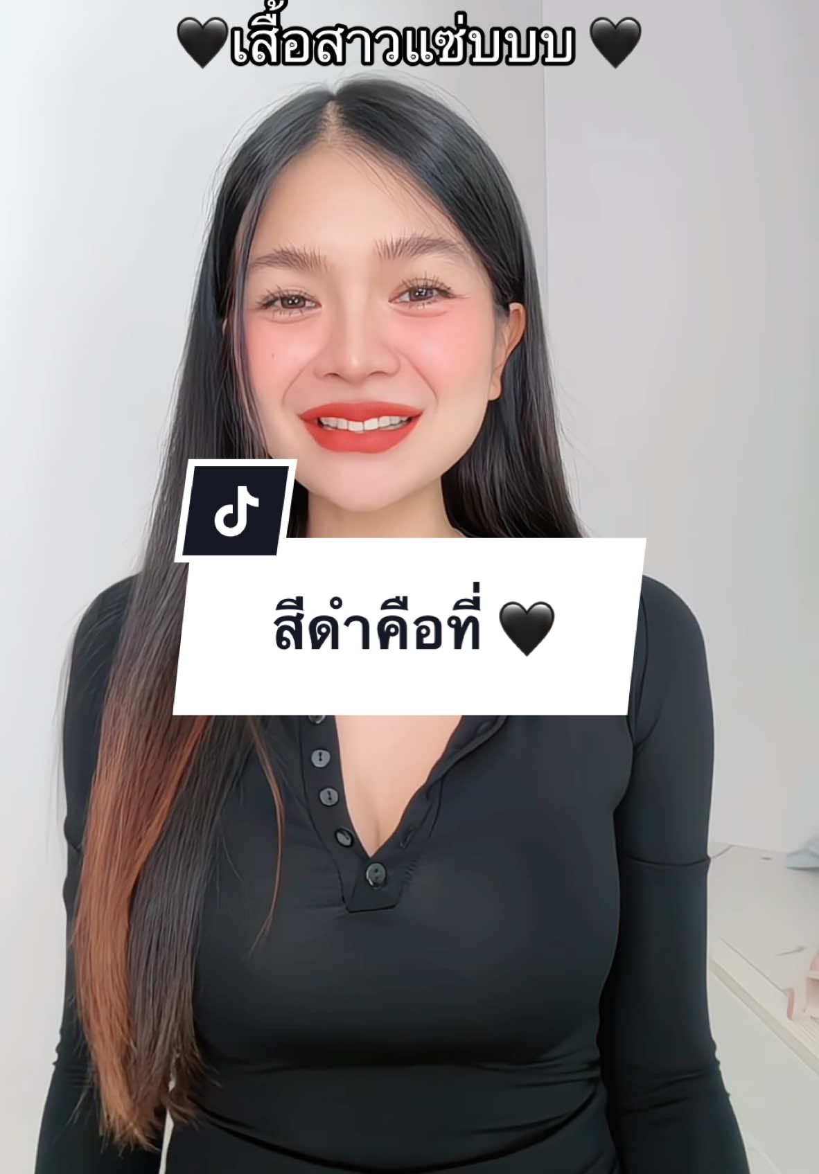 สีดำคือที่ 🖤✨#น้ําน้ําที่ชอบพูด #เสื้อยืดแฟชั่น #เสื้อผ้าแฟชั่น 