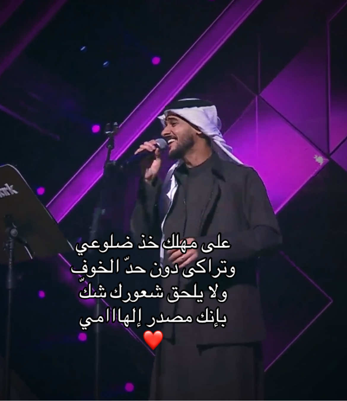 يقولون إني غير الناااس وأنا غيره أبد ما أشوووف♥️♥️♥️♥️♥️♥️ #عايض #عايض_يوسف #عايض_في_جدة #تبارك_قلبي #Ayedyousef #foryoupage #foryou 